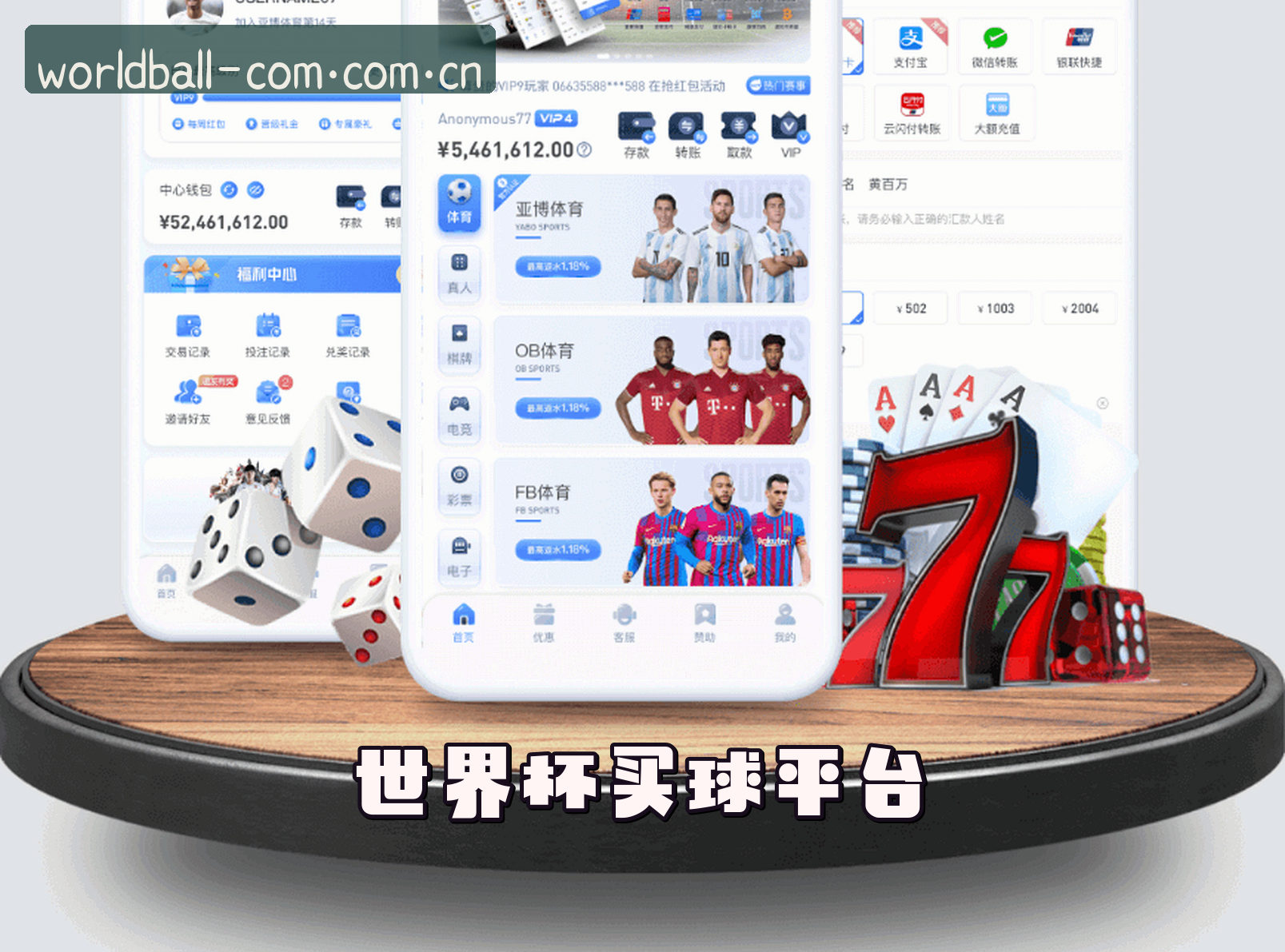 平台简介